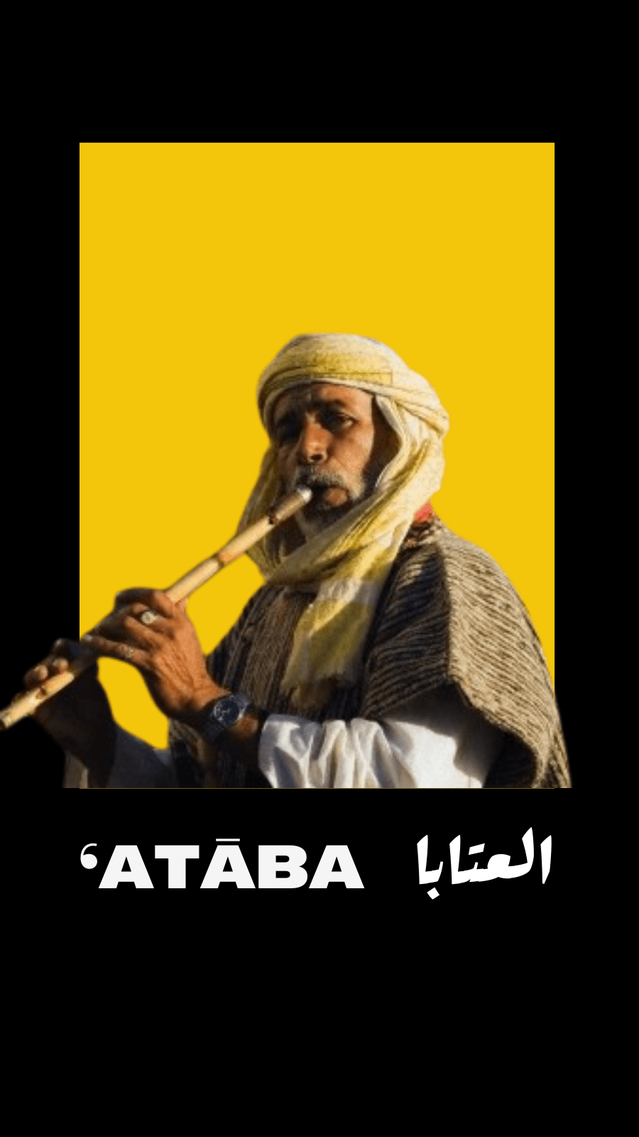 The Origins and Soul of ‘Atāba — Bedouin Poetry That Echoes Across Lebanon