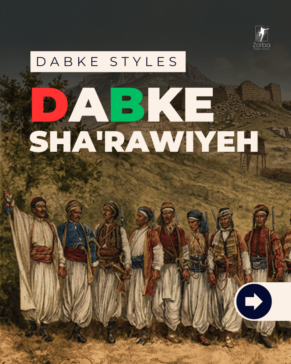 Dabke Sha’rawiyeh | دبكة&nbsp;شعراوية