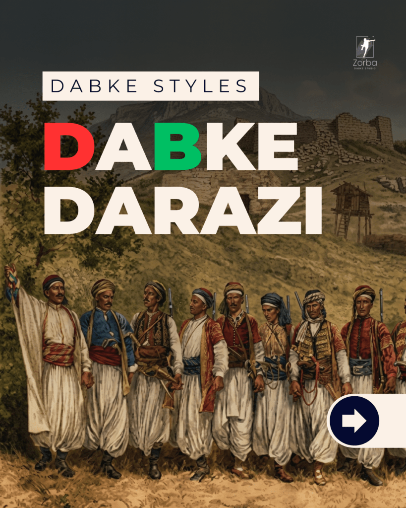 Dabke Darazi | دبكة&nbsp;درازي
