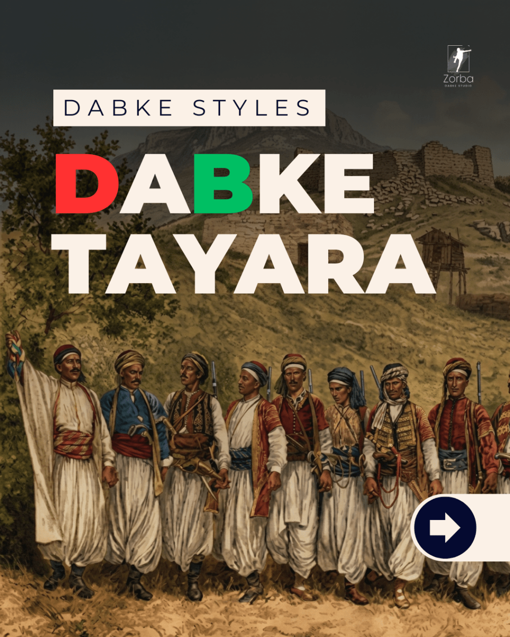 Dabke Tayara | دبكة&nbsp;طيارة