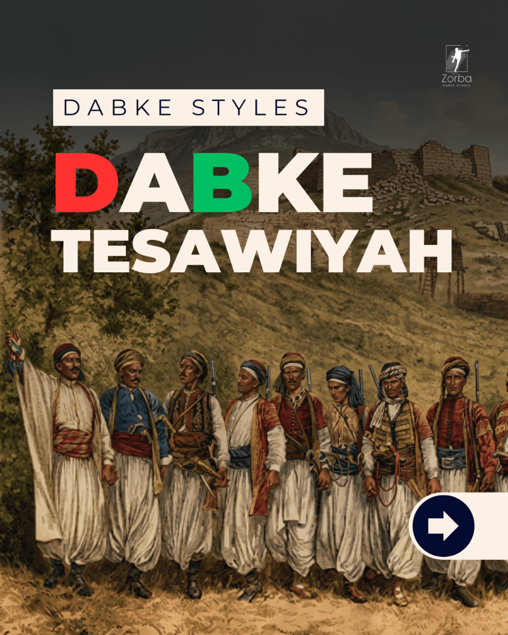 Dabke Tesawiyah | دبكة تسعاوية
