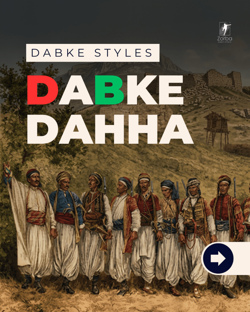 Dabke Dahha | دبكة&nbsp;الدّحّة