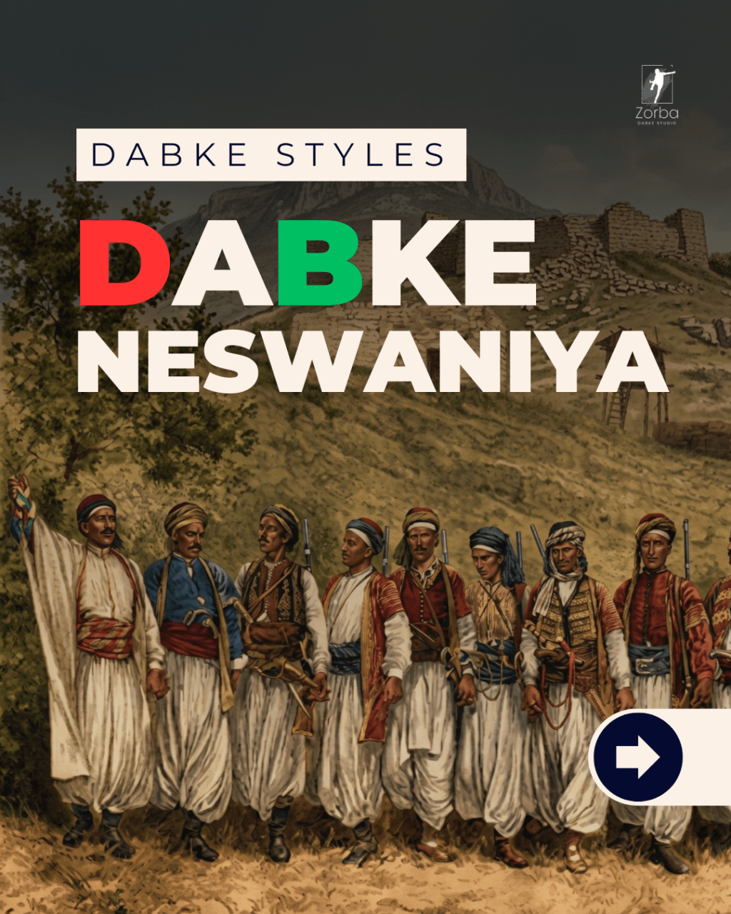 Dabke Neswaniya | دبكة&nbsp;نسوانية