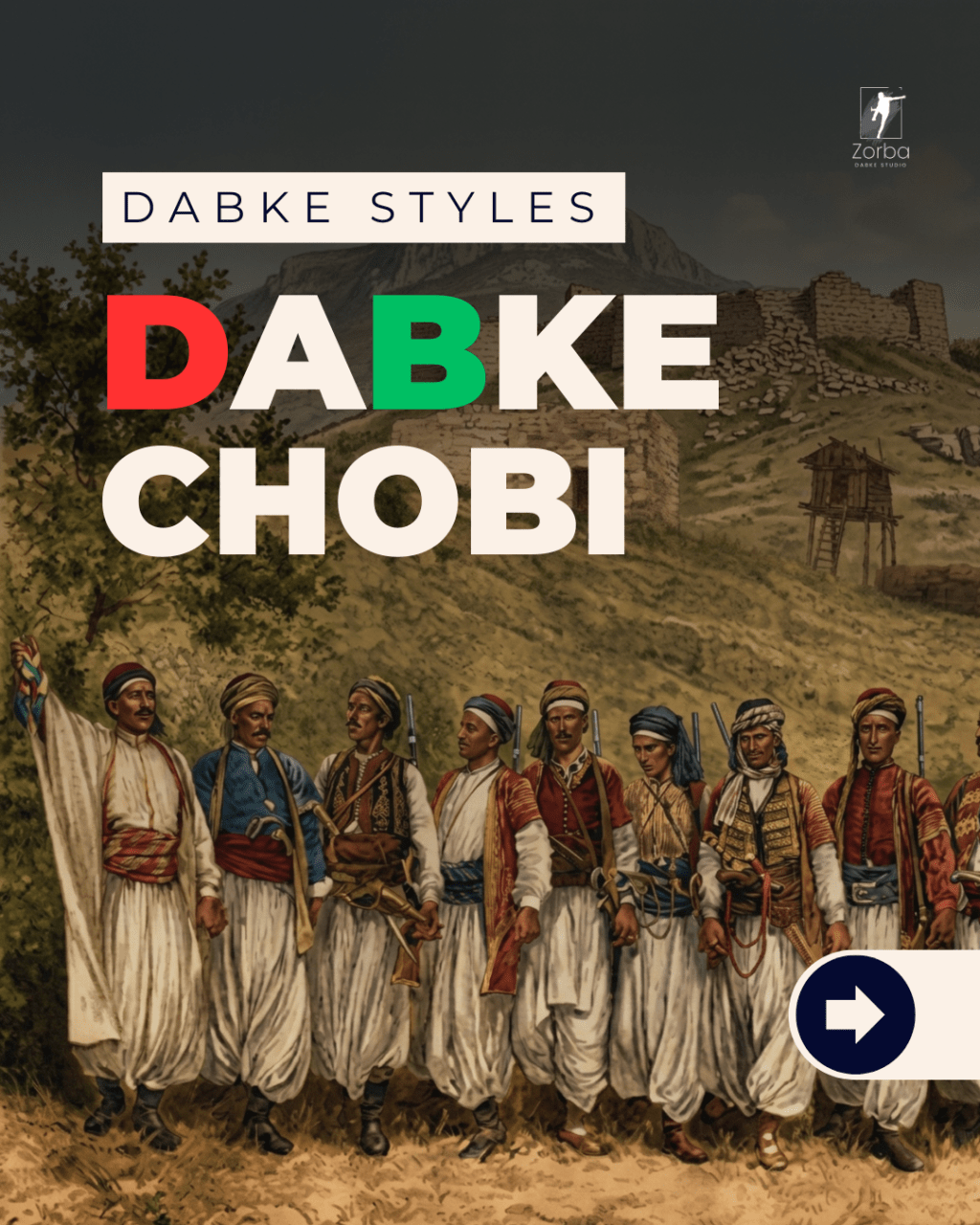 Dabke Chobi / Jobi | دبكة&nbsp;جوبي\شوبي