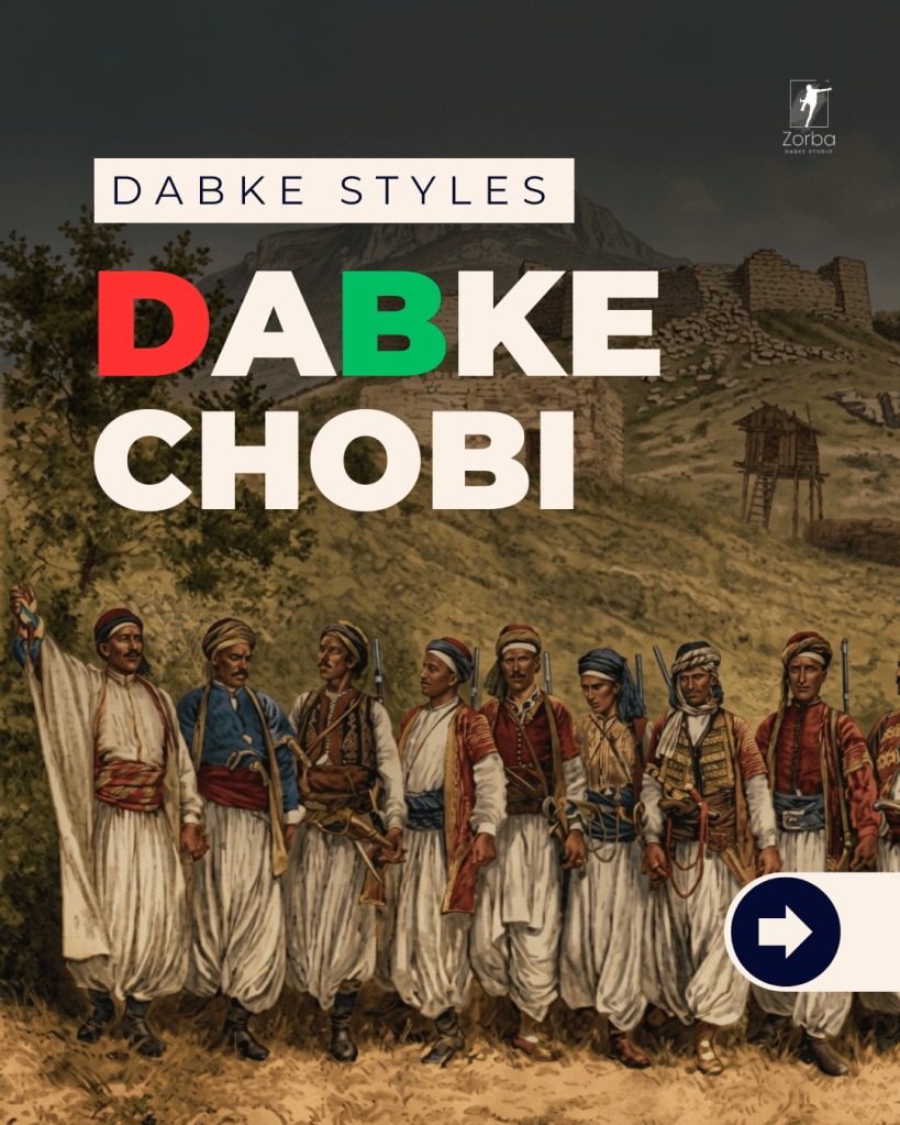 Dabke Chobi / Jobi | دبكة&nbsp;جوبي\شوبي