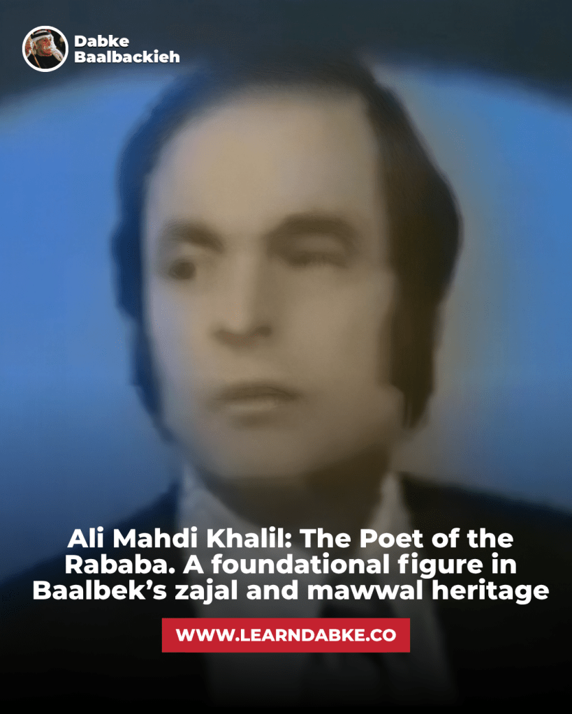 Ali Mahdi Khalil: The Poet of the Rababa. A foundational figure in Baalbek’s zajal and mawwal heritage