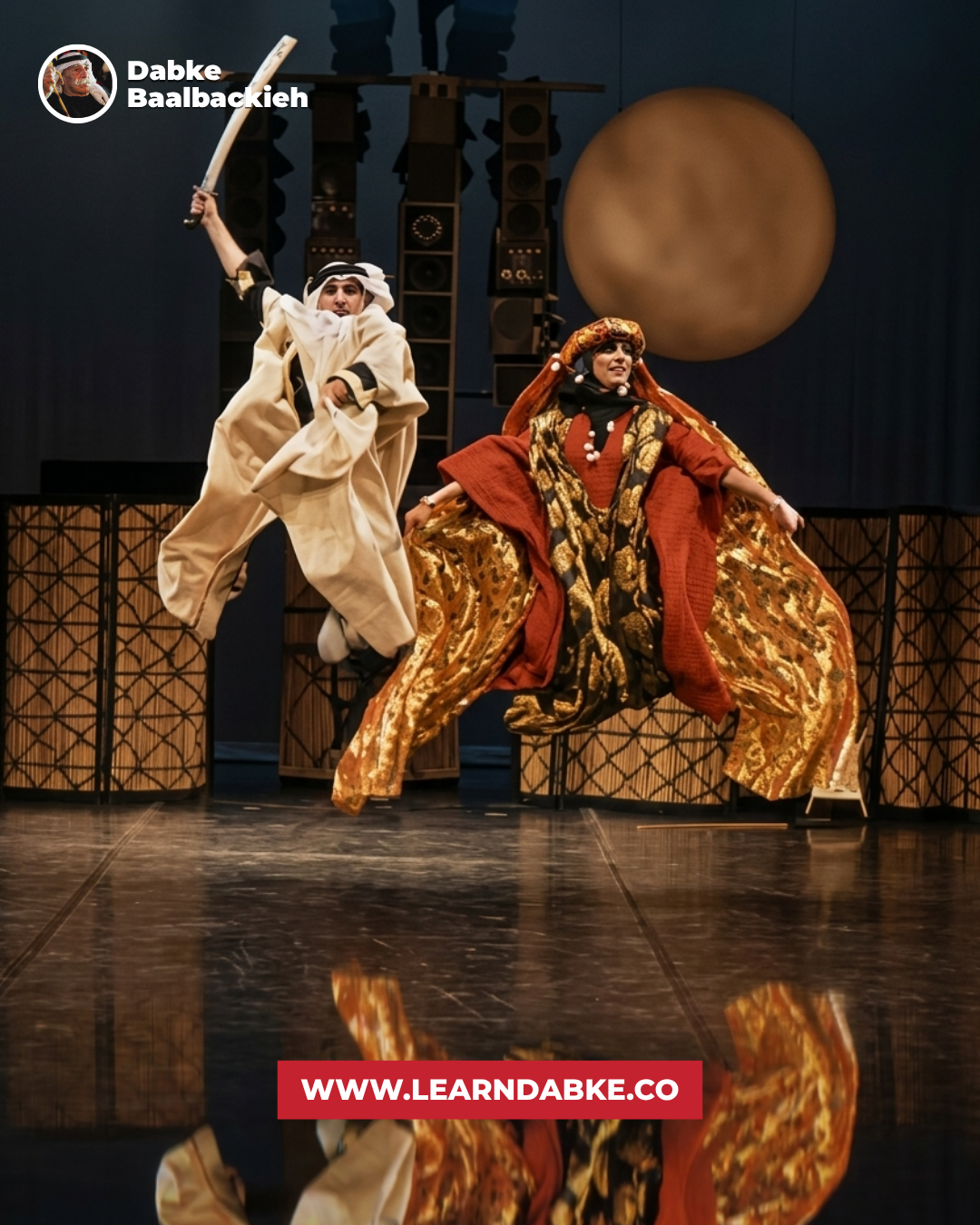 Omar Caracalla, Marcel Haro, Al Khiyam Al Soud, 1978-Restored by Zorba Academy